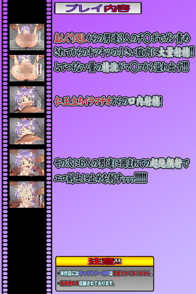 サンプル画像2:Broken Sword(FLAT RACING) [d_178862]