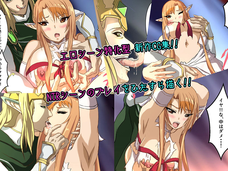 サンプル画像1:PAIN ABSORBER ZERO 2(Earl LUMINES) [d_178901]