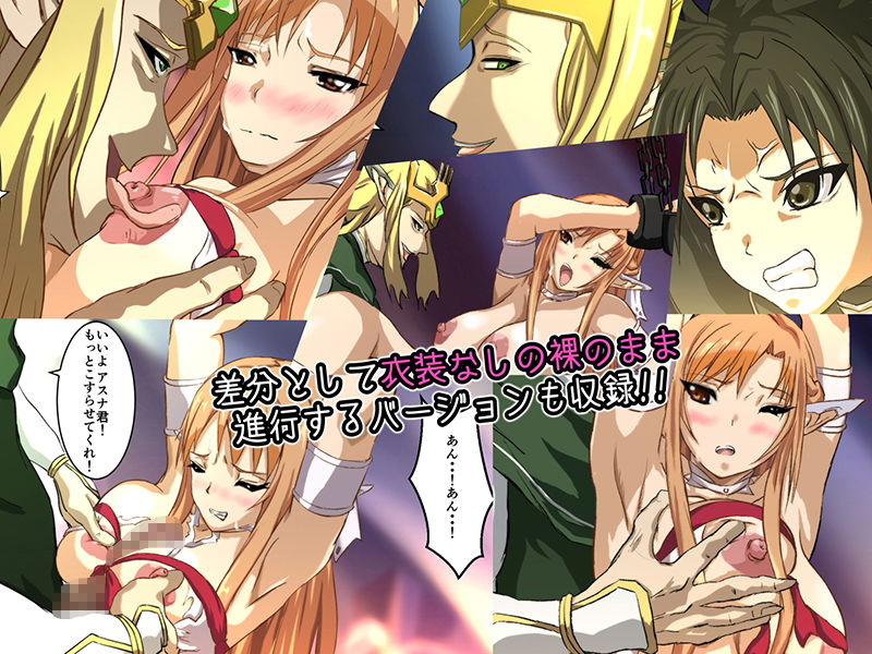 サンプル画像2:PAIN ABSORBER ZERO 2(Earl LUMINES) [d_178901]