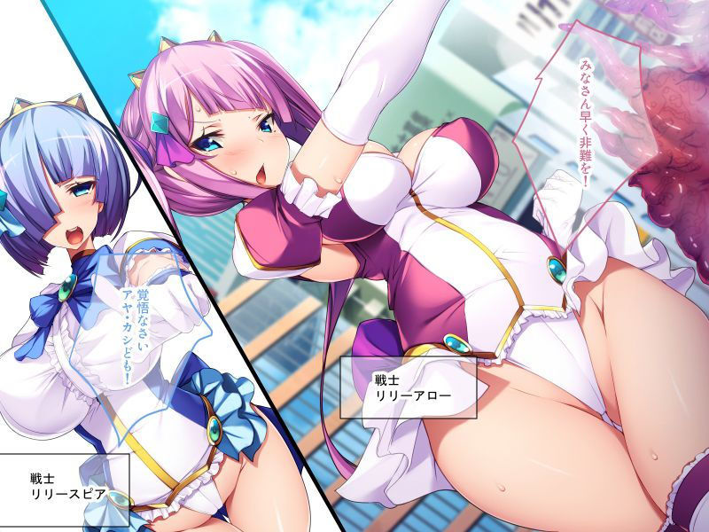 サンプル画像1:触手で調教 変身☆ヒロインズ ～乙女の友情は百合の香り～(どろっぷす！) [d_178906]