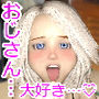 用務員のおじさんと d_178924のパッケージ画像 用務員のおじさんと d_178924のパッケージ画像
