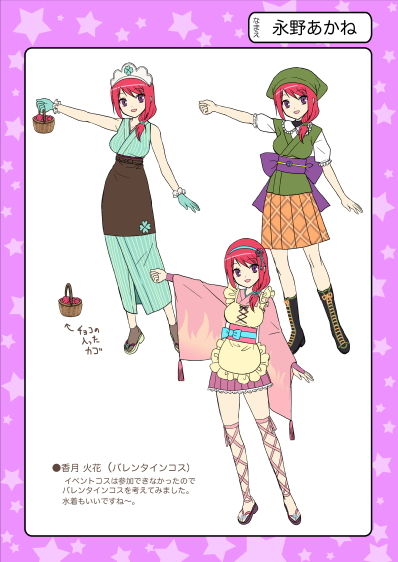 サンプル画像3:リンドリデザイナーズ(スタジオ☆ひまわり) [d_178928]