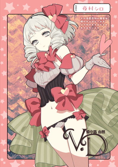 サンプル画像4:リンドリデザイナーズ(スタジオ☆ひまわり) [d_178928]