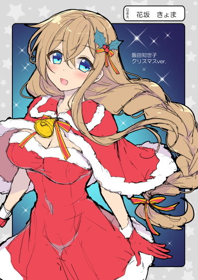 サンプル画像5:リンドリデザイナーズ(スタジオ☆ひまわり) [d_178928]