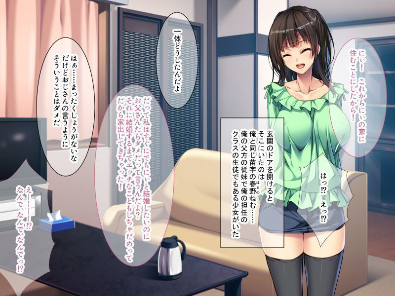 サンプル画像1:ねぇ、首輪つけてHしよ ～ツンデレな彼女は変態娘でした～(どろっぷす！) [d_178935]