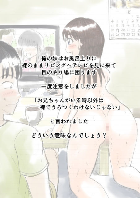 サンプル画像2:スカトロが多めなブログのらくがき まとめ(ヒトツカミ) [d_178988]