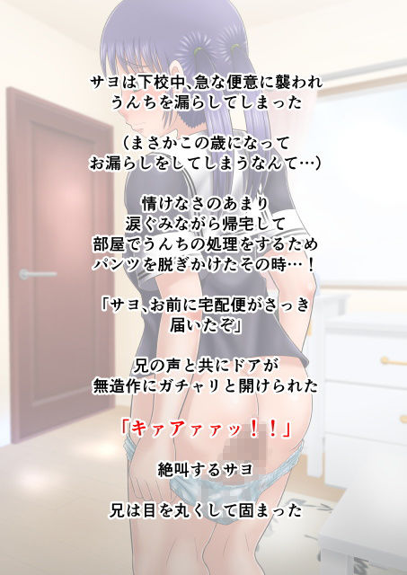 サンプル画像4:スカトロが多めなブログのらくがき まとめ(ヒトツカミ) [d_178988]