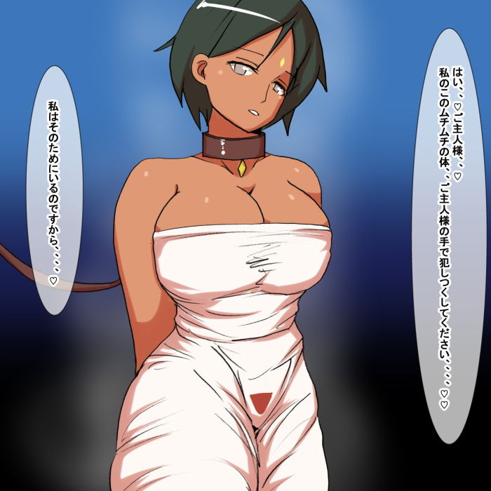 サンプル画像4:gx(s) [d_179020]