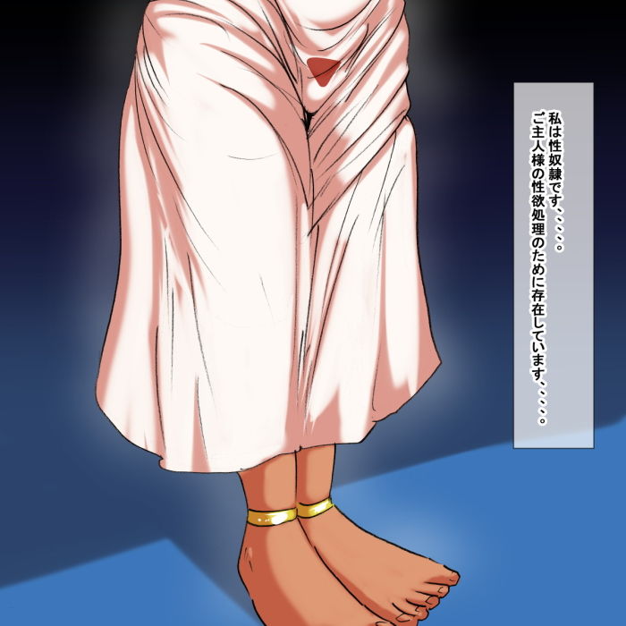 サンプル画像2:gy(s) [d_179021]