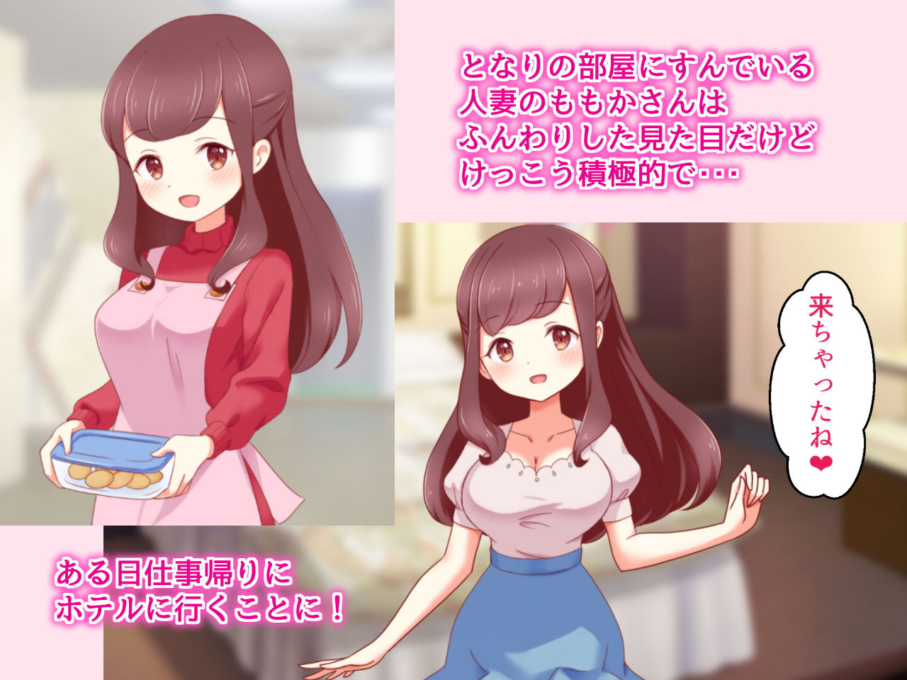 サンプル画像1:癒し系ビッチ人妻があなたにやさしくご奉仕します(cozybowl) [d_179037]