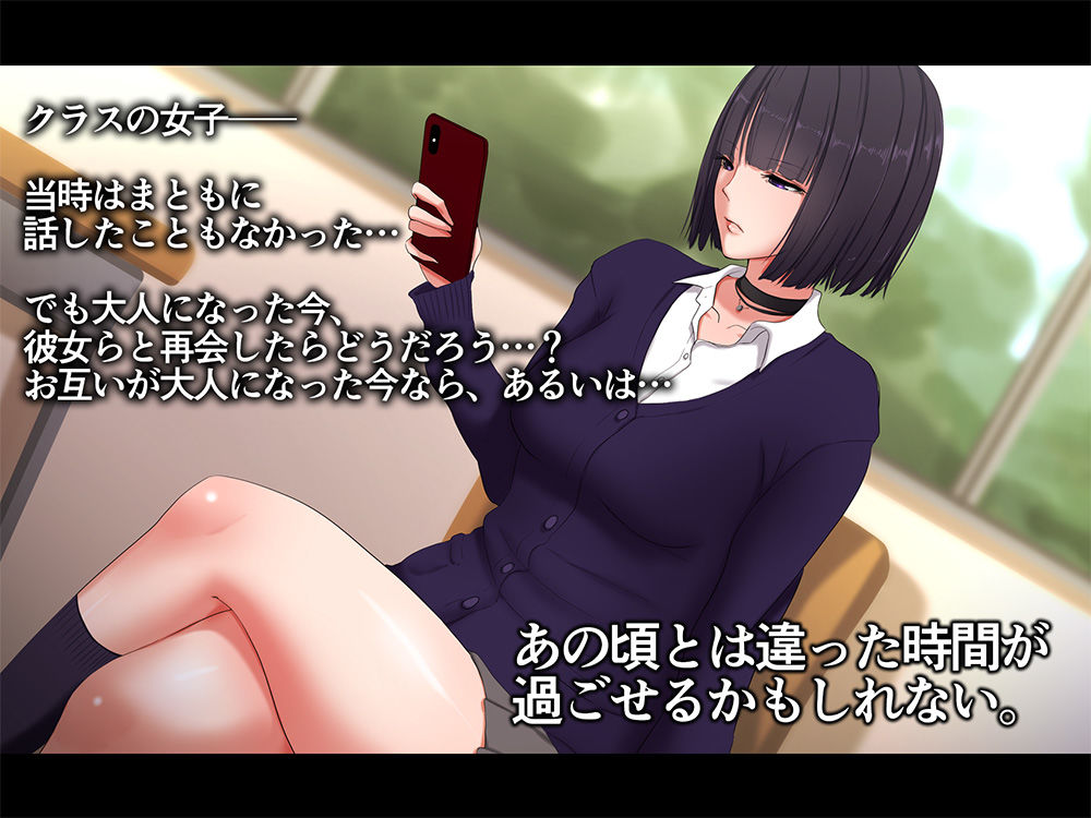 サンプル画像1:デリヘルで呼べる元クラスメイト(スーパーバッド) [d_179049]