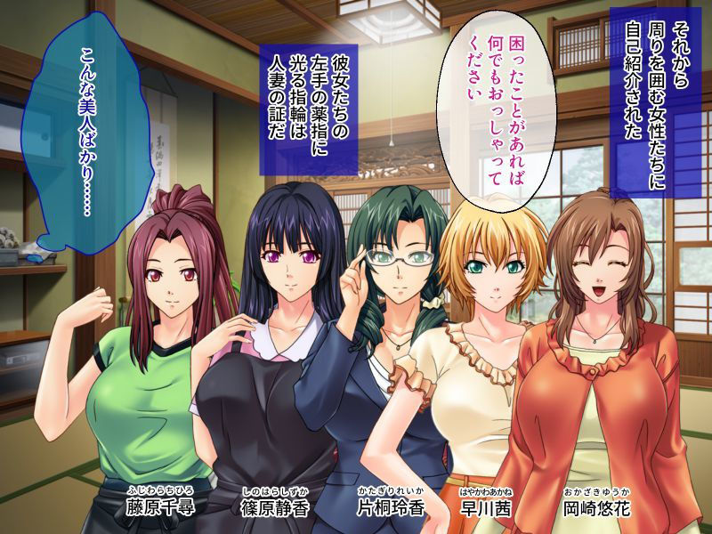 サンプル画像1:人妻がいる島 ～俺の子種で子孫繁栄～(どろっぷす！) [d_179055]