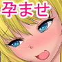 黒ギャルさんに射精管理される d_179064のパッケージ画像 黒ギャルさんに射精管理される d_179064のパッケージ画像