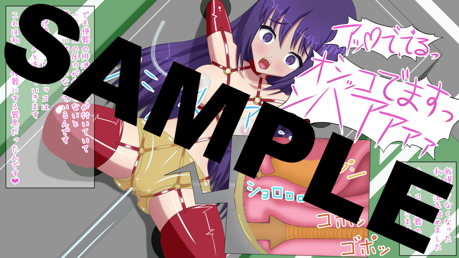 サンプル画像4:絶頂ミルクタンク＜小町美咲＞～コンプリートセット＋4K～(人工美少女製作所) [d_179138]