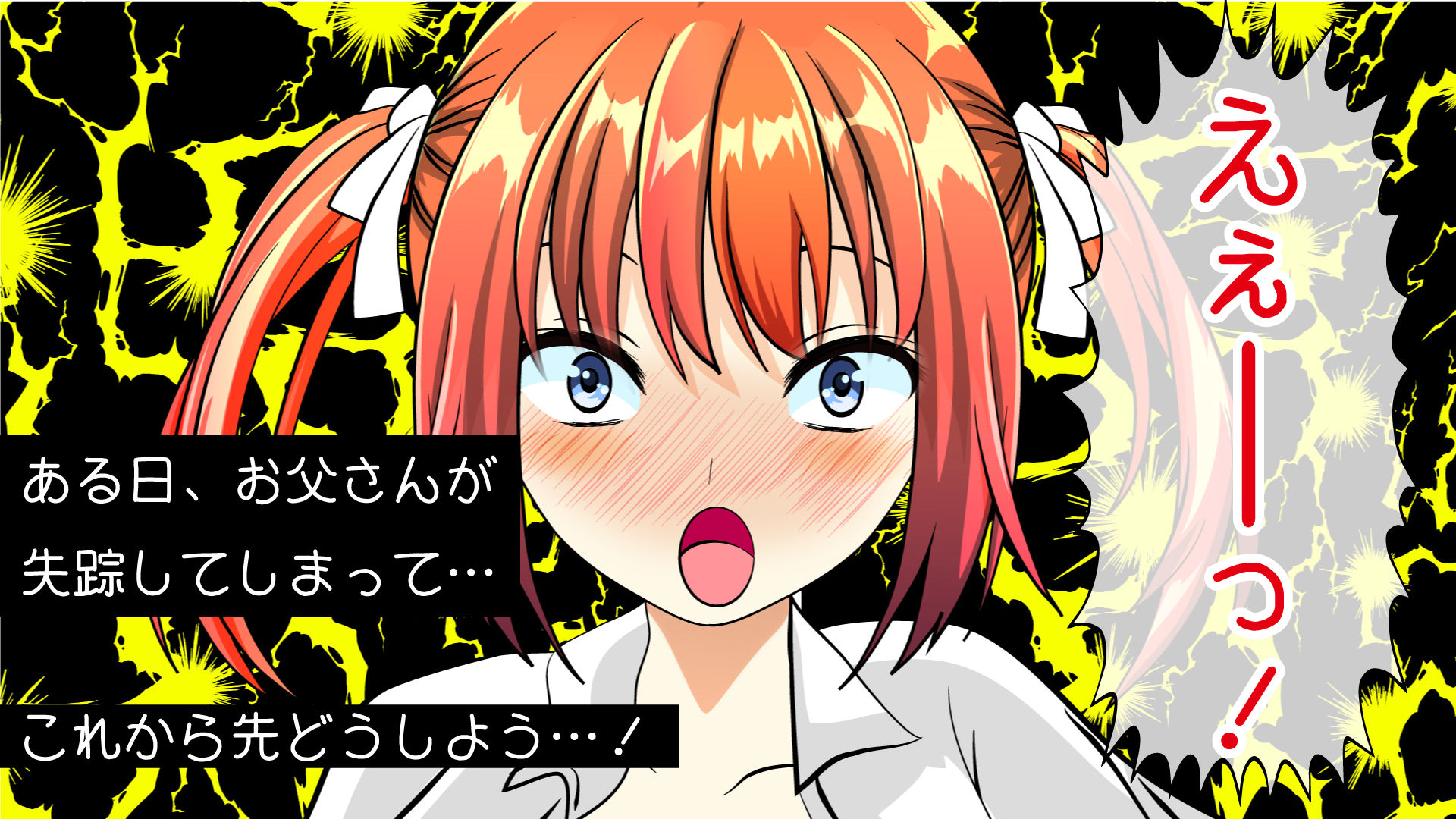 サンプル画像2:水咲歩夢処女売りますっ！(studio NS2) [d_179196]