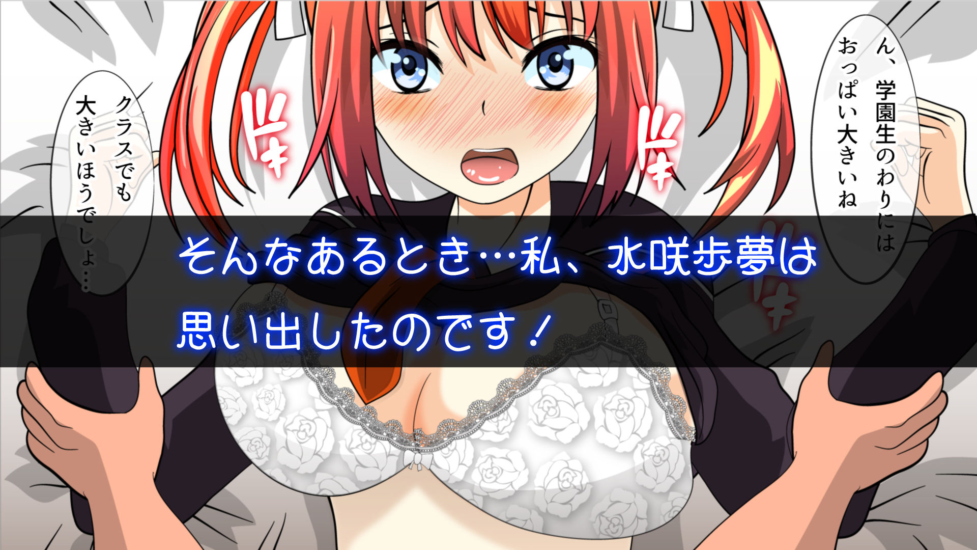 サンプル画像3:水咲歩夢処女売りますっ！(studio NS2) [d_179196]