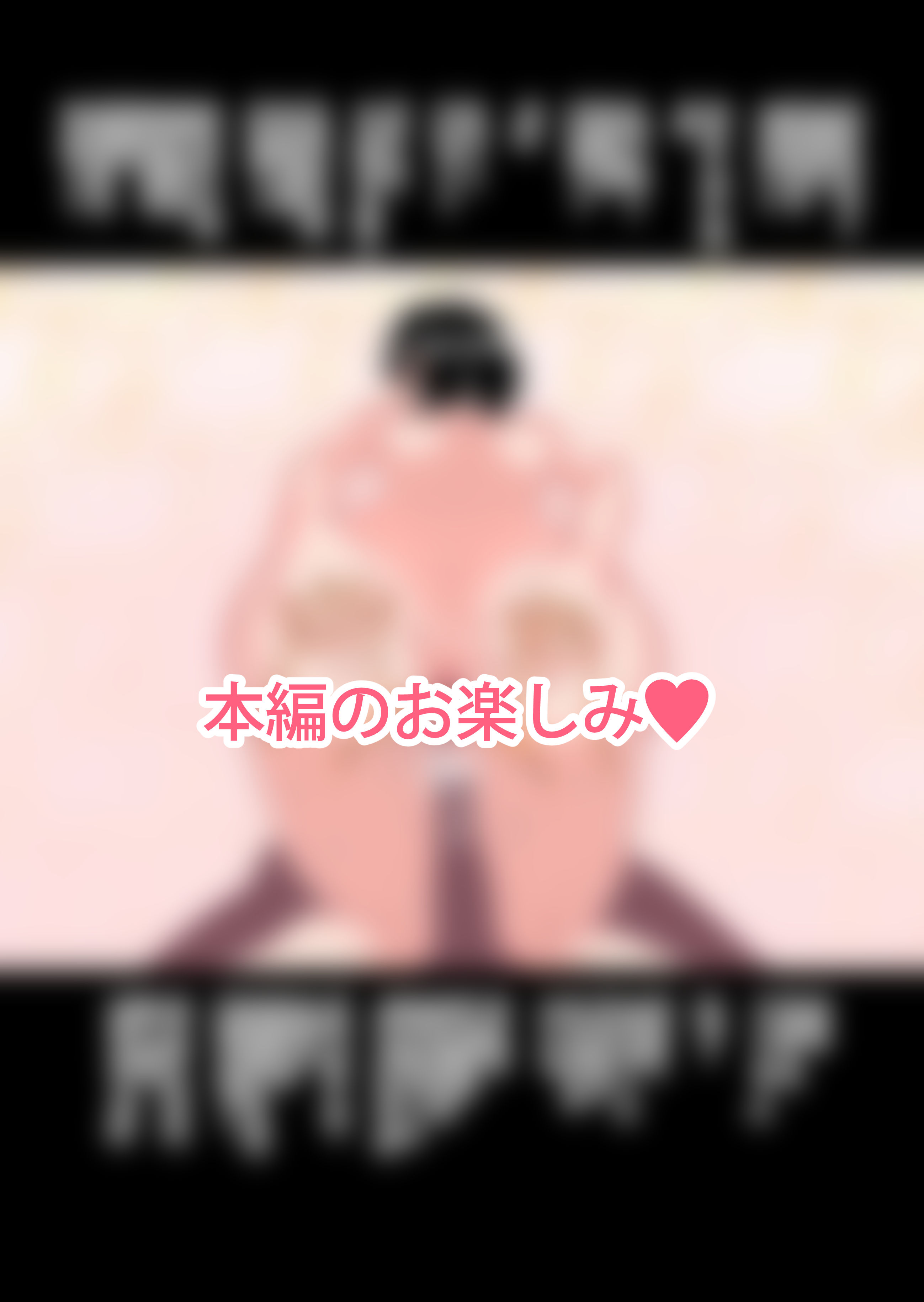 サンプル画像2:新生活スケルトントラップ！(モンキーズFACTORY@comic) [d_179228]