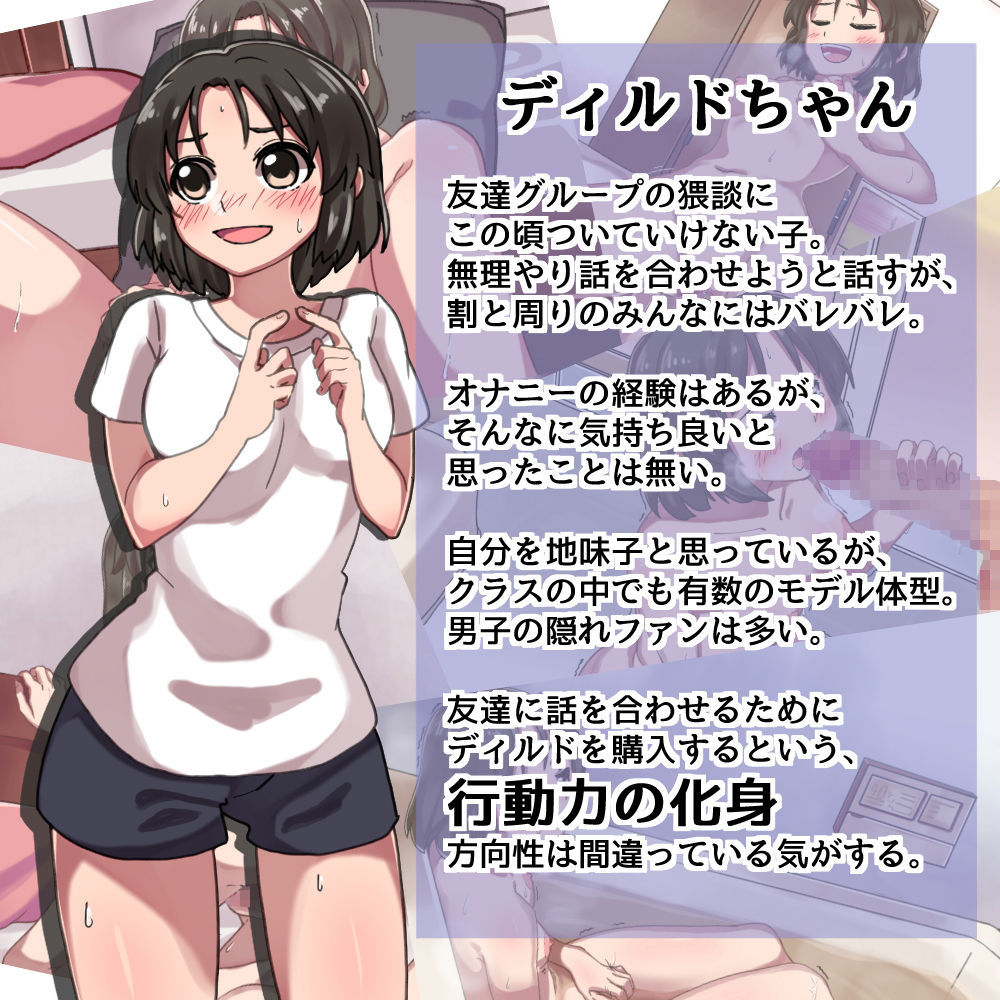 サンプル画像1:じぃ少女(マルンシの工房) [d_179236]