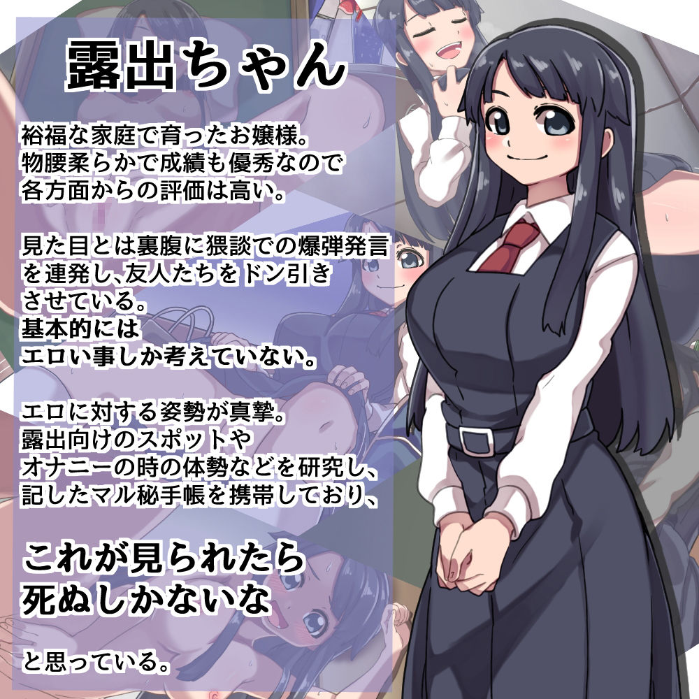 サンプル画像3:じぃ少女(マルンシの工房) [d_179236]