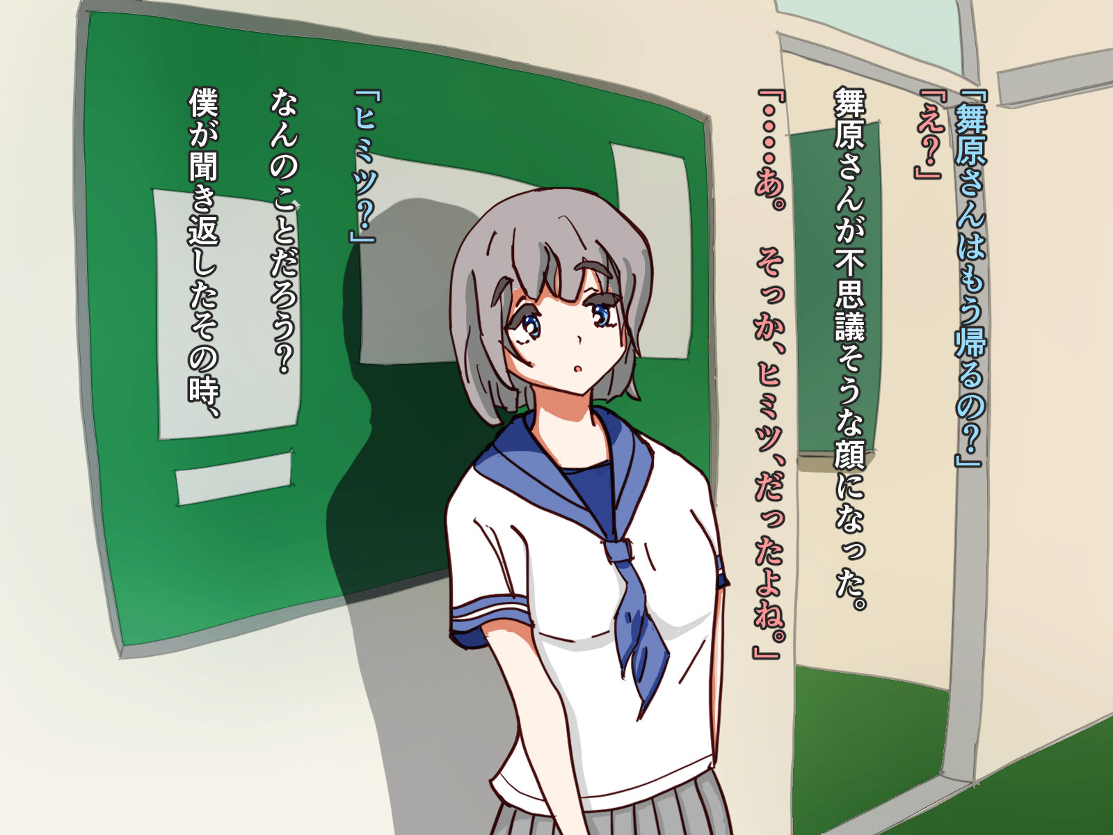 サンプル画像1:純朴少女がチャラ男に寝取られ初めての絶頂を教え込まれる…(ささんぽさんぽ) [d_179250]