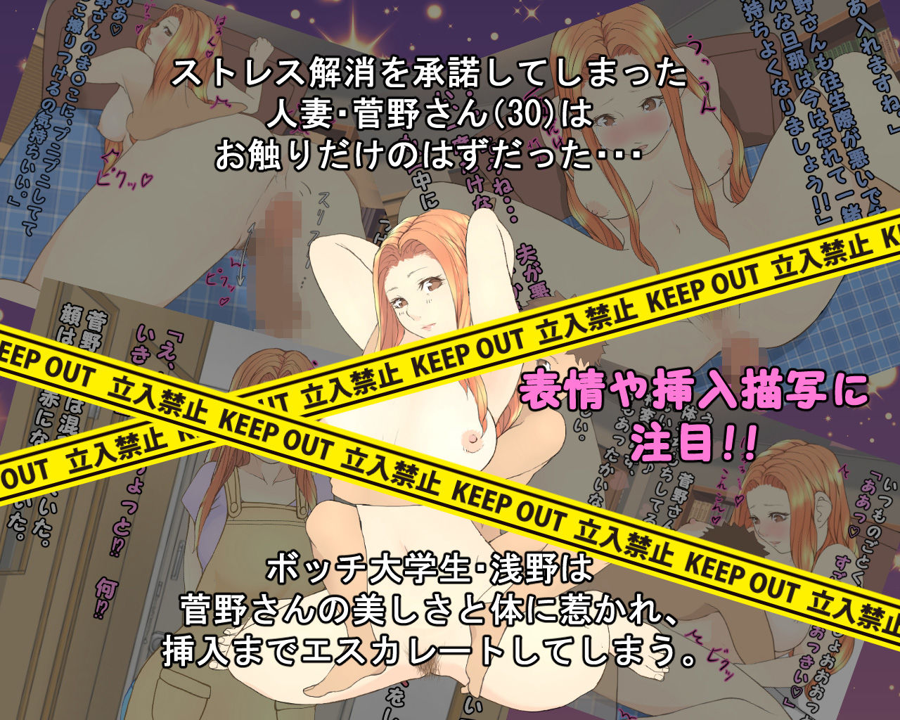 サンプル画像2:若人妻を妊娠させちゃった！？ ～人妻とのストレス解消えっち～(いいゆだね) [d_179318]