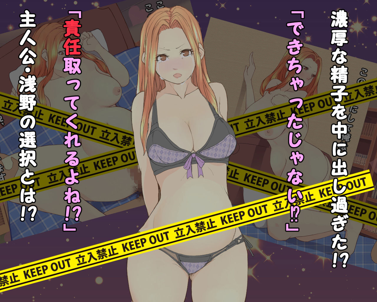 サンプル画像5:若人妻を妊娠させちゃった！？ ～人妻とのストレス解消えっち～(いいゆだね) [d_179318]