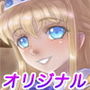 プリンセスブライト12 d_179329のパッケージ画像 プリンセスブライト12 d_179329のパッケージ画像