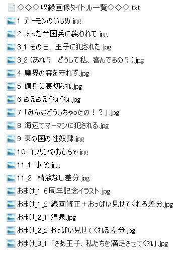 サンプル画像4:MISSION FAILED(春色の空) [d_179342]
