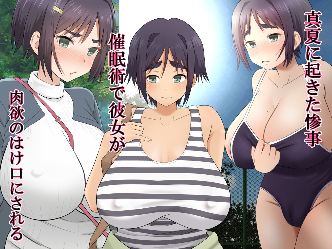 サンプル画像1:真夏の変態魔術師(Riん) [d_179376]