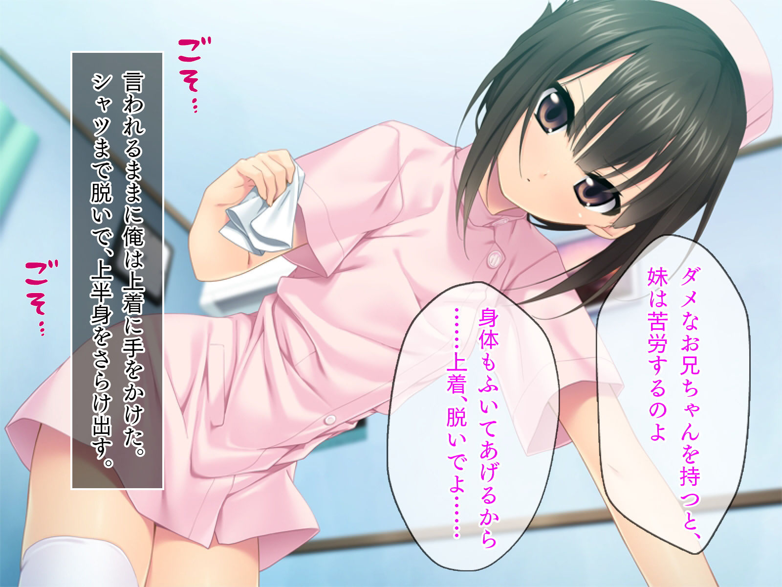 サンプル画像1:ステイホーム お家で保健体育ごっこ♪(TGA) [d_179403]