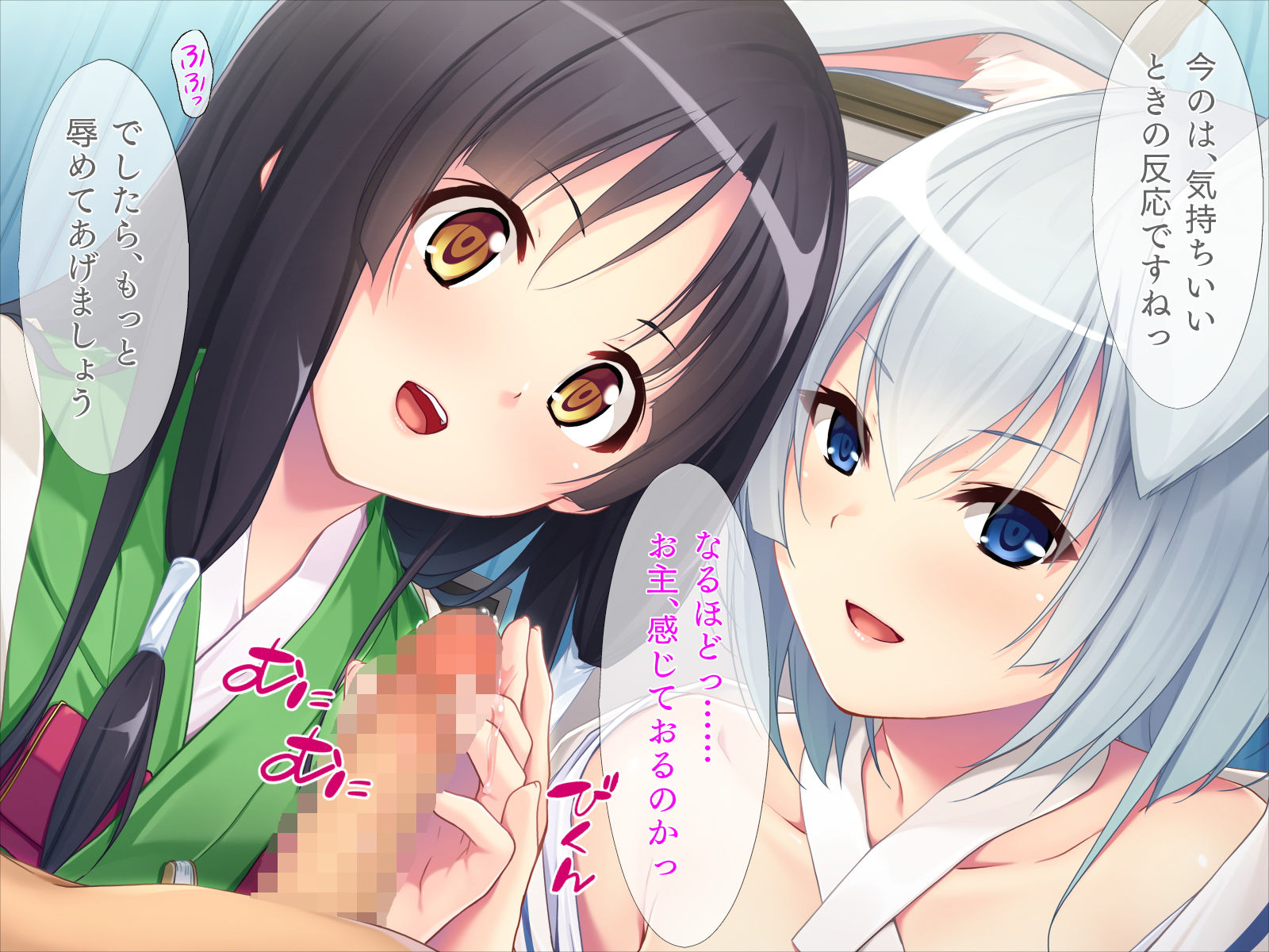 サンプル画像2:お姫様とウサ耳ガールのらぶらぶセックス(TGA) [d_179406]