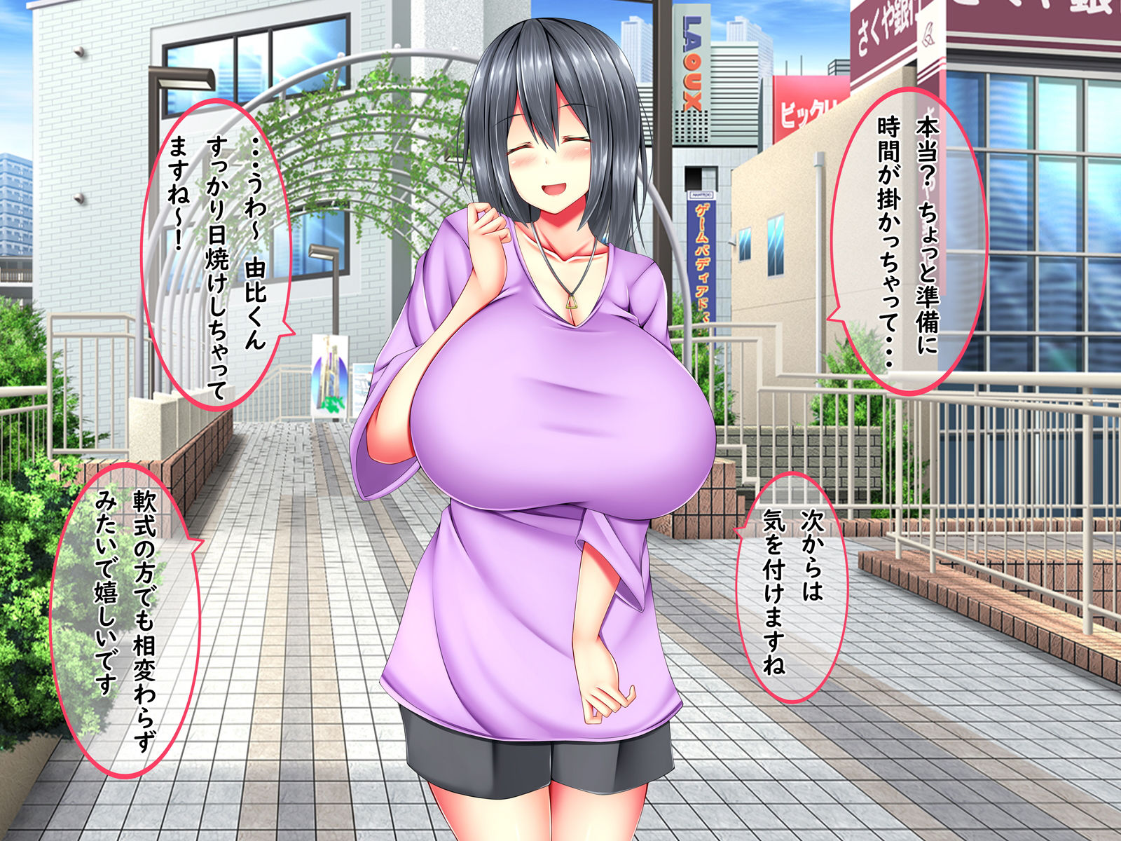 サンプル画像4:僕の爆乳彼女はドスケベで変態で～short story～(しろいろ) [d_179431]