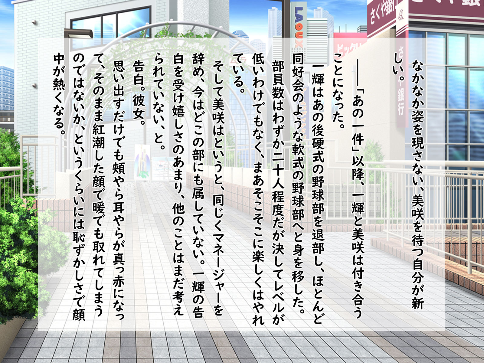 サンプル画像5:僕の爆乳彼女はドスケベで変態で～short story～(しろいろ) [d_179431]