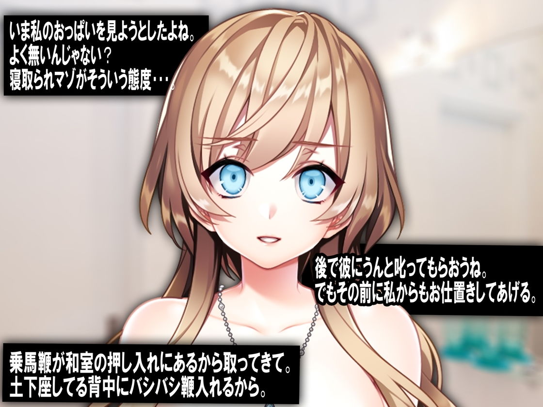 サンプル画像2:月刊Cuckold 2020年5月号(M小説同盟) [d_179448]