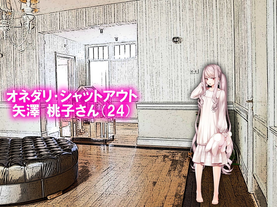 サンプル画像3:月刊Cuckold 2020年5月号(M小説同盟) [d_179448]