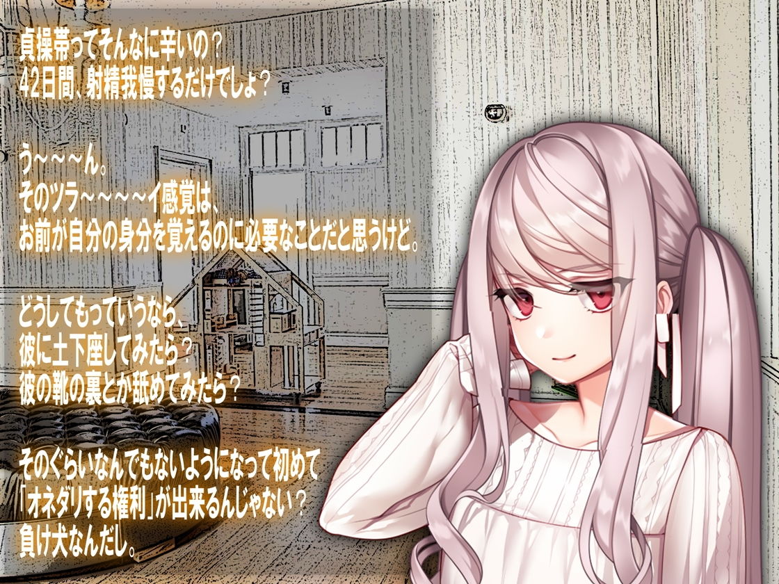 サンプル画像4:月刊Cuckold 2020年5月号(M小説同盟) [d_179448]