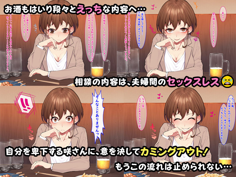 サンプル画像2:バイト先の欲求不満な元ビッチ人妻とヤリまくった話。(すいのせ) [d_179458]