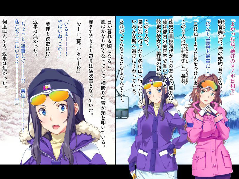 サンプル画像1:これって浮気ですか…？ ～友人と一度のエッチで孕んだ婚約者～(どろっぷす！) [d_179476]