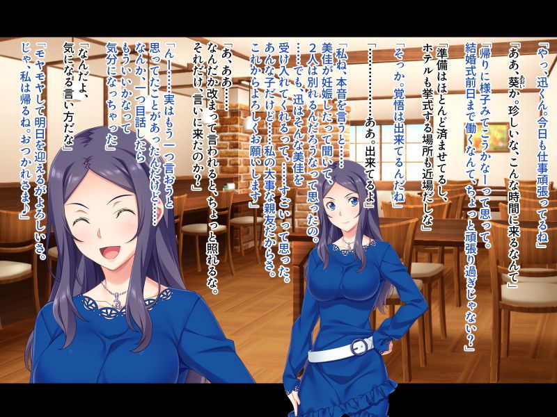 サンプル画像3:これって浮気ですか…？ ～若妻は友人に抱かれて淫らに喘ぐ～(どろっぷす！) [d_179477]