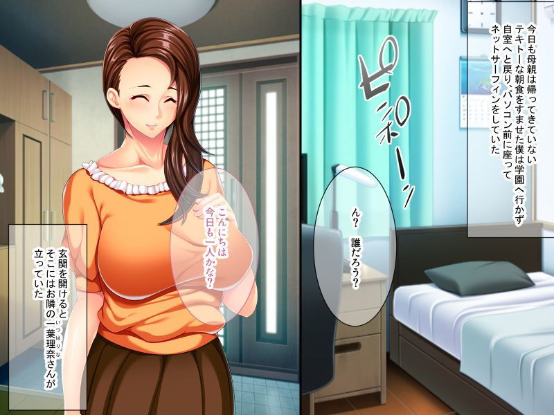 サンプル画像1:むっちり。隣人は優しい若妻 ～抵抗できないネトラレ強●H～(どろっぷす！) [d_179479]