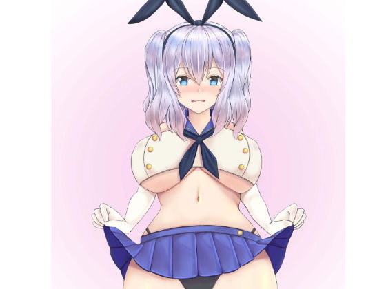 か〇まかぜがぬいでいく本です