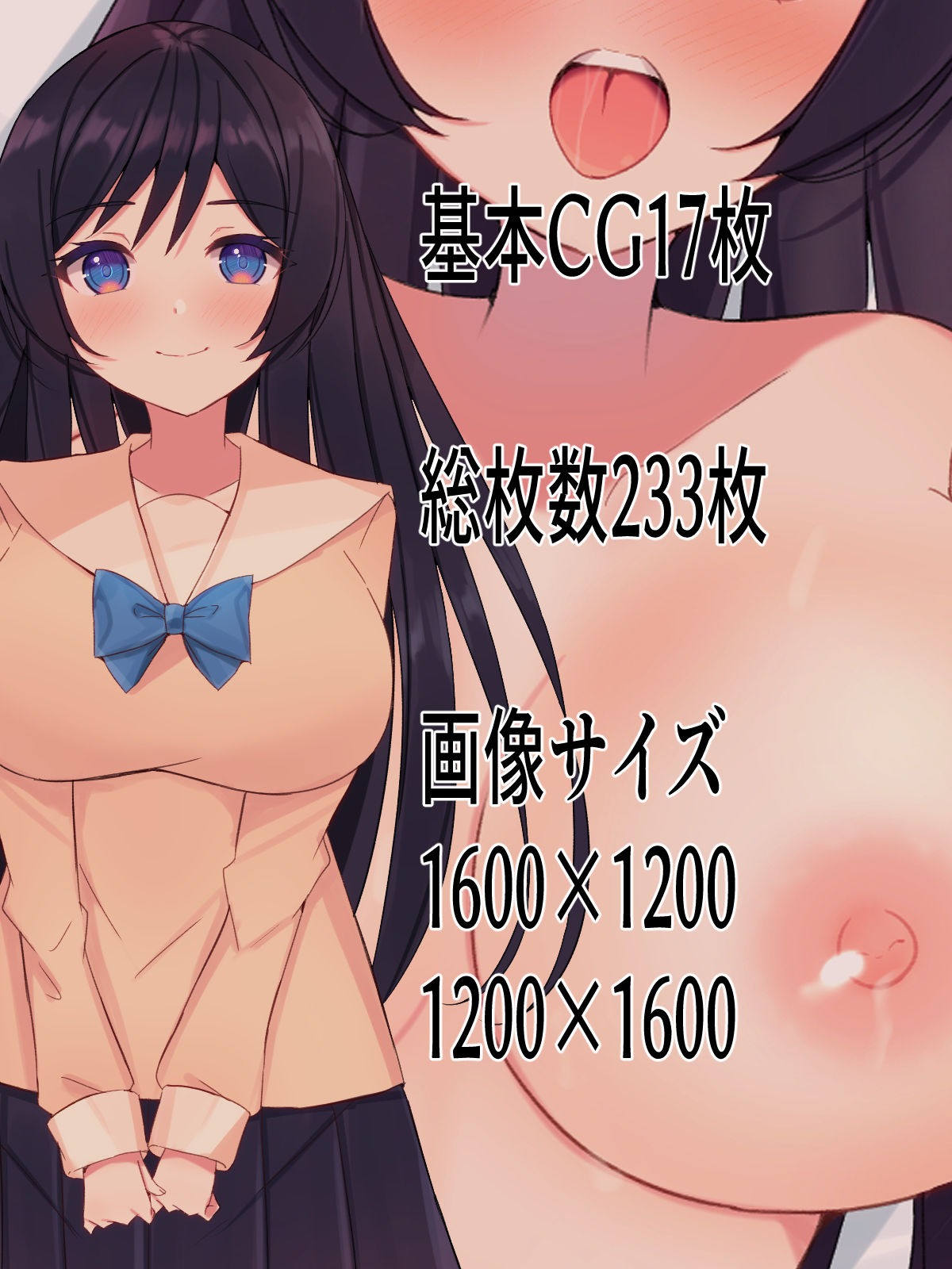 サンプル画像5:義理の妹をアへ顔になるまで犯しまくる話(Nanaci) [d_179587]