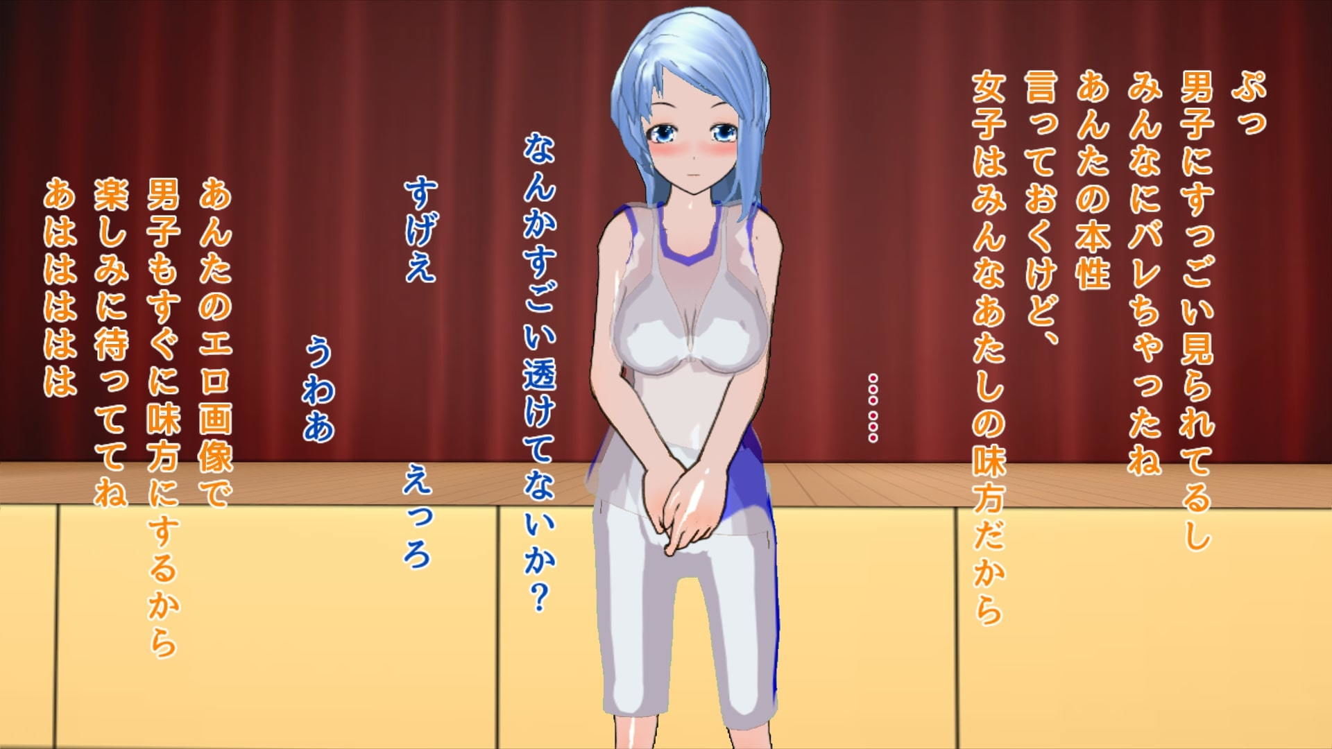 サンプル画像3:いじめが蔓延るバスケ部の闇(ハードコア001) [d_179624]