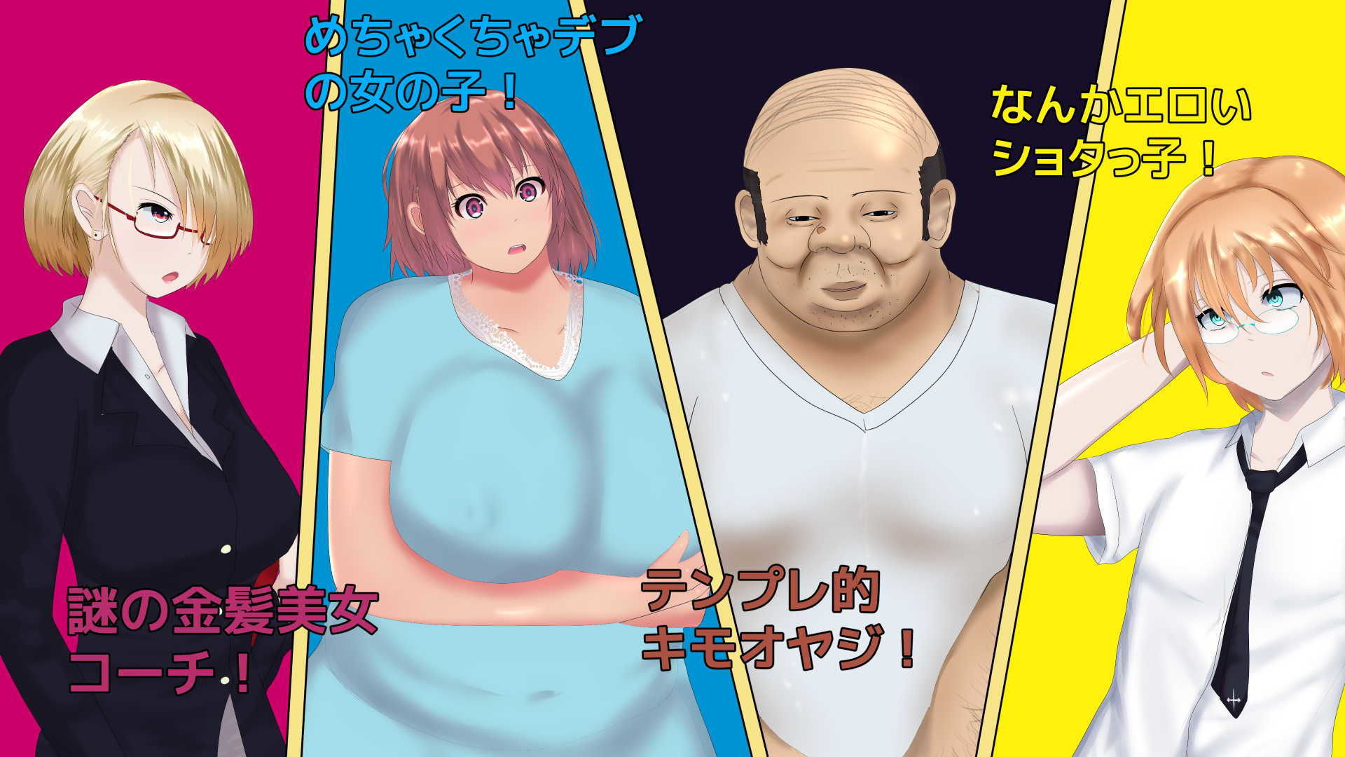 サンプル画像2:ダイエット合宿所の正体はメス豚養豚場だった！？(チヲコミント) [d_179626]