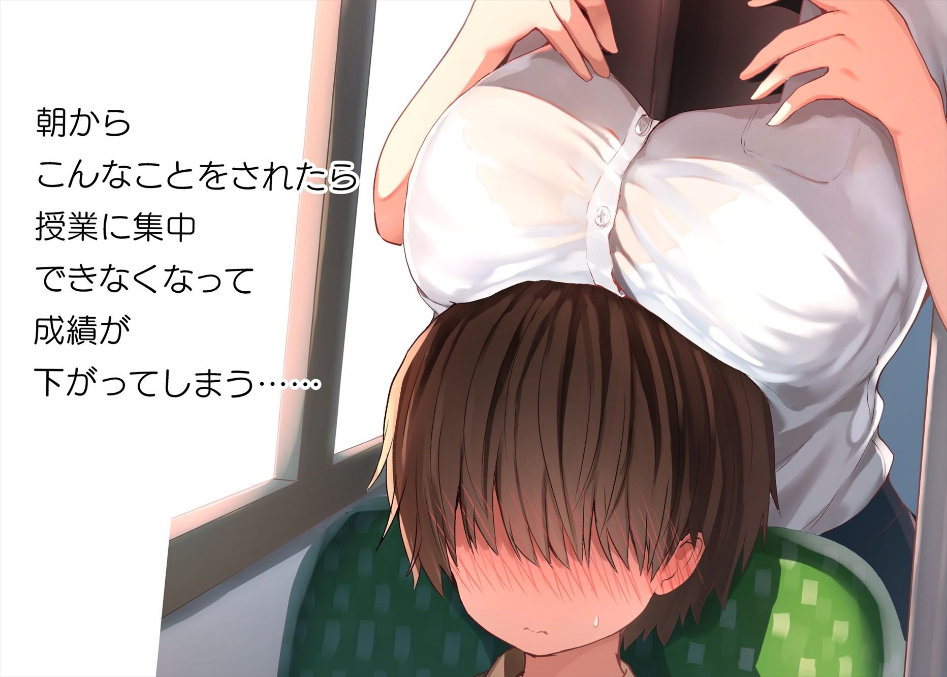 サンプル画像2:毎朝、ボクの頭を休憩所にしてくるお姉さん(ペンギン千番地) [d_179644]