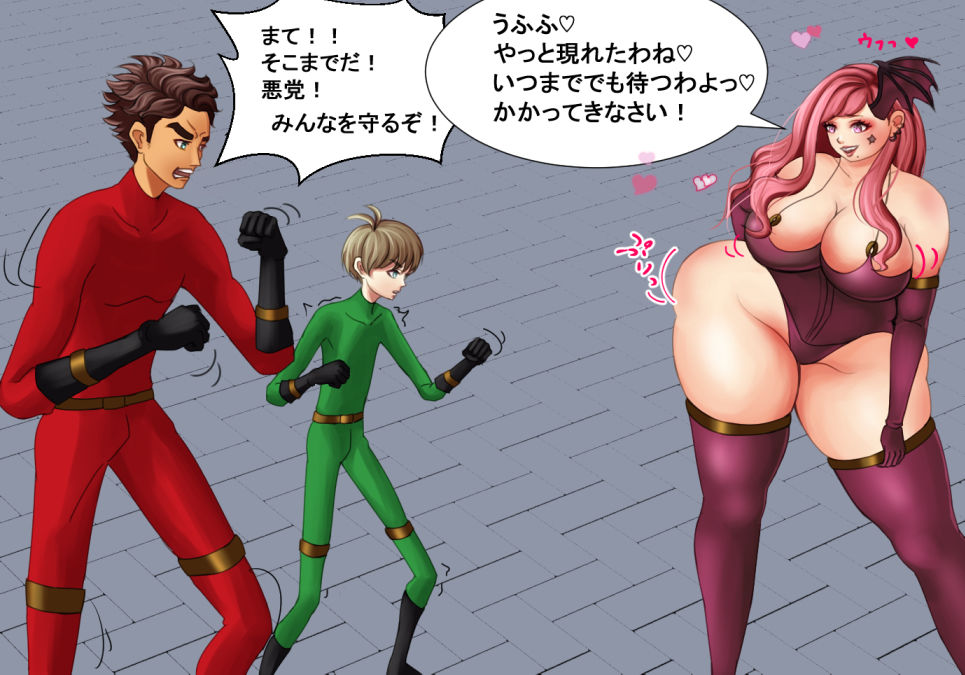 サンプル画像1:悪の女幹部の恋活 私と付き合わないと絞め殺すわよ(こむぎん) [d_179671]