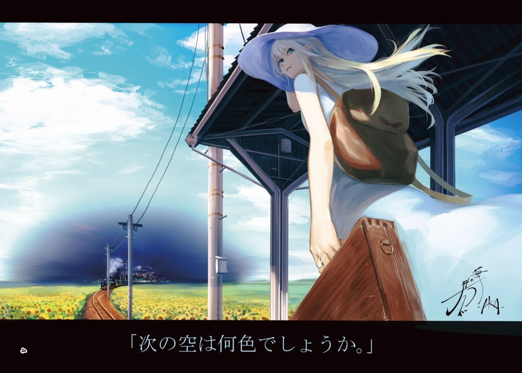 サンプル画像2:【2冊セット】サー〇ュ・ト〇イナリーアンソロジー多世界線律協奏曲VI(七次元旅行会) [d_179676]