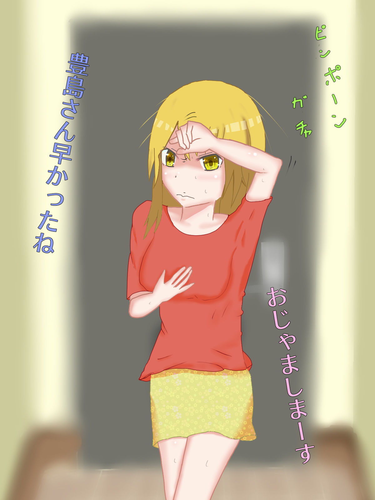 サンプル画像2:すぐ勃起しちゃう2～やり返そうとしたら逆にやり返された(あににゃん) [d_179707]