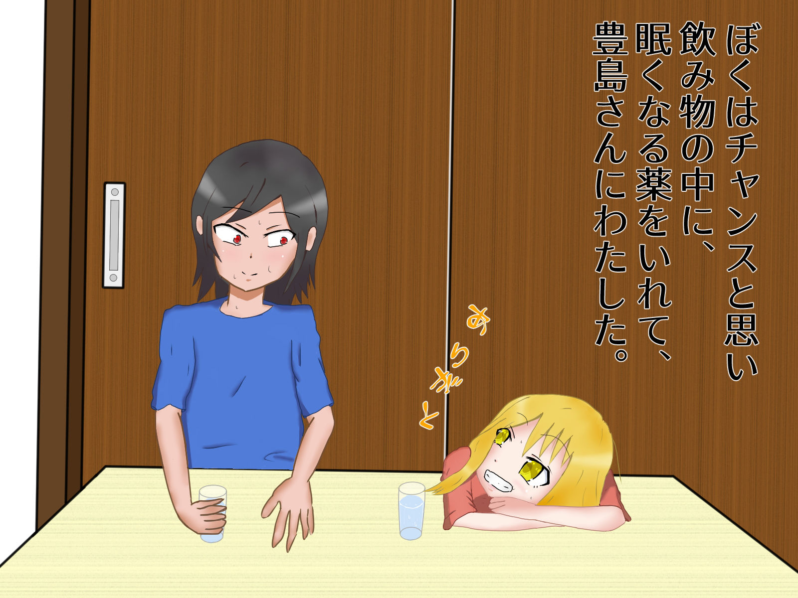 サンプル画像3:すぐ勃起しちゃう2～やり返そうとしたら逆にやり返された(あににゃん) [d_179707]