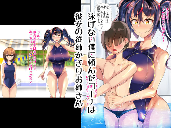 サンプル画像1:彼女の従姉かざりちゃん(ウチの中隊) [d_179711]